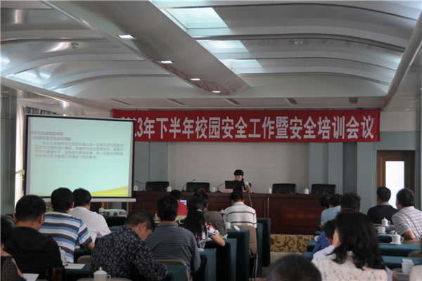 2013���°���У�@��ȫ�����߰�ȫ��Ӗ(x��n)���h