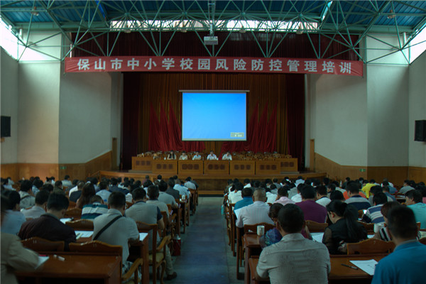 ��ɽ�н������ڱ�ɽί�hУ��(b��o)��d���_(k��i)����С�W(xu��)У�@�L(f��ng)�U(xi��n)������Ӗ(x��n)��