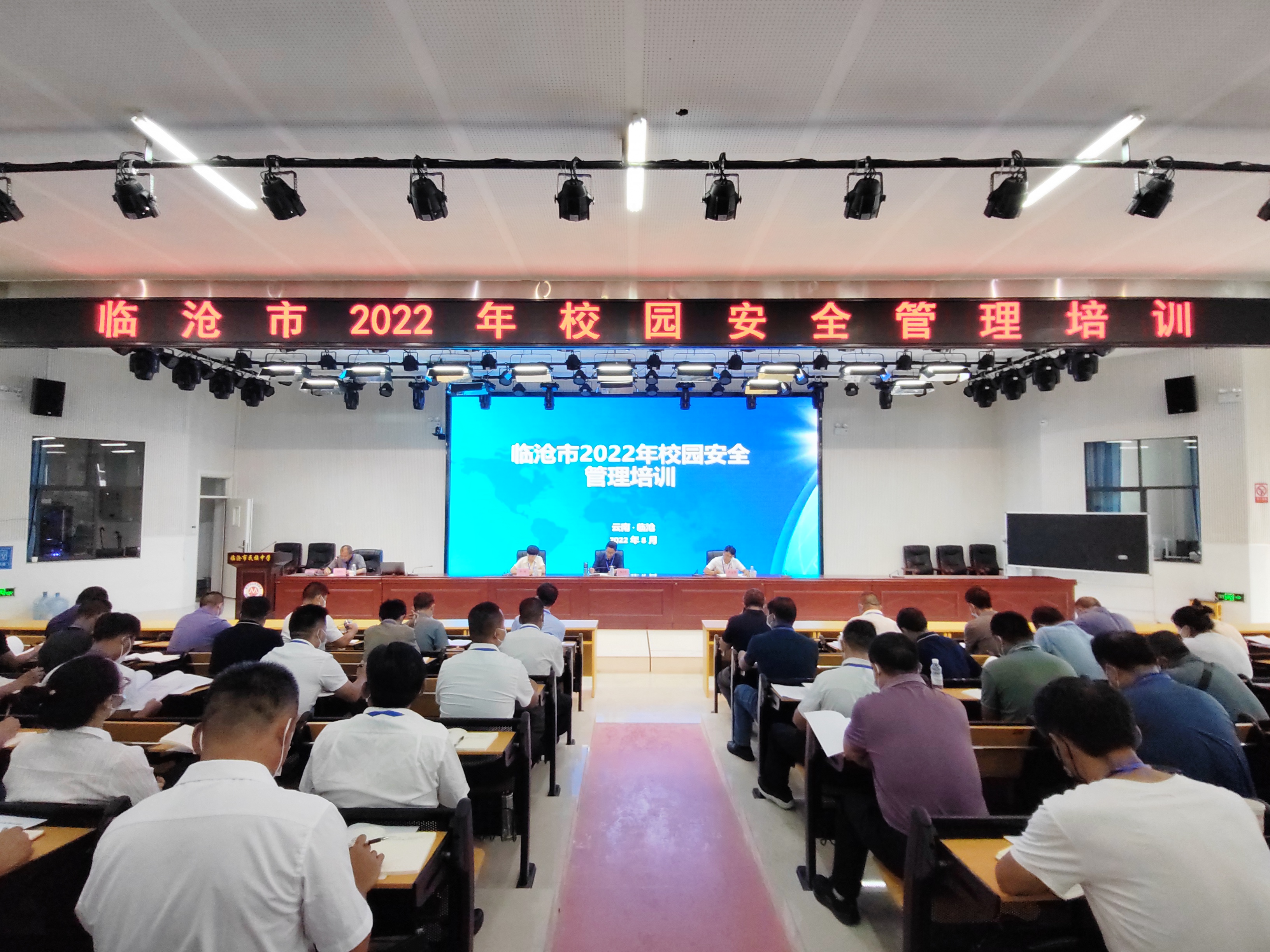 �R����2022��У�@��ȫ������Ӗ(x��n)