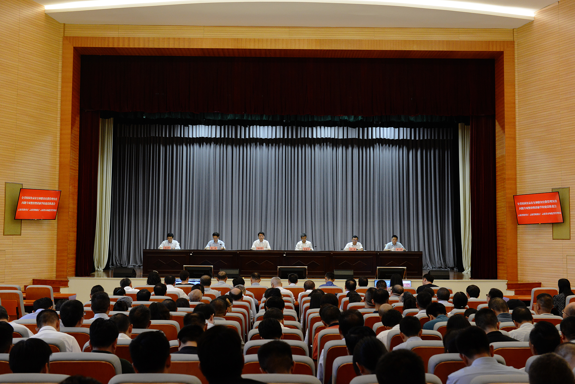 ȫʡУ�@ʳƷ��ȫ����ʳ��(j��ng)�M(f��i)����ͻ����(w��n)�}��(zhu��n)�(xi��ng)�����������W(xu��)У���O(sh��)���M(j��n)��(hu��)���_(k��i)